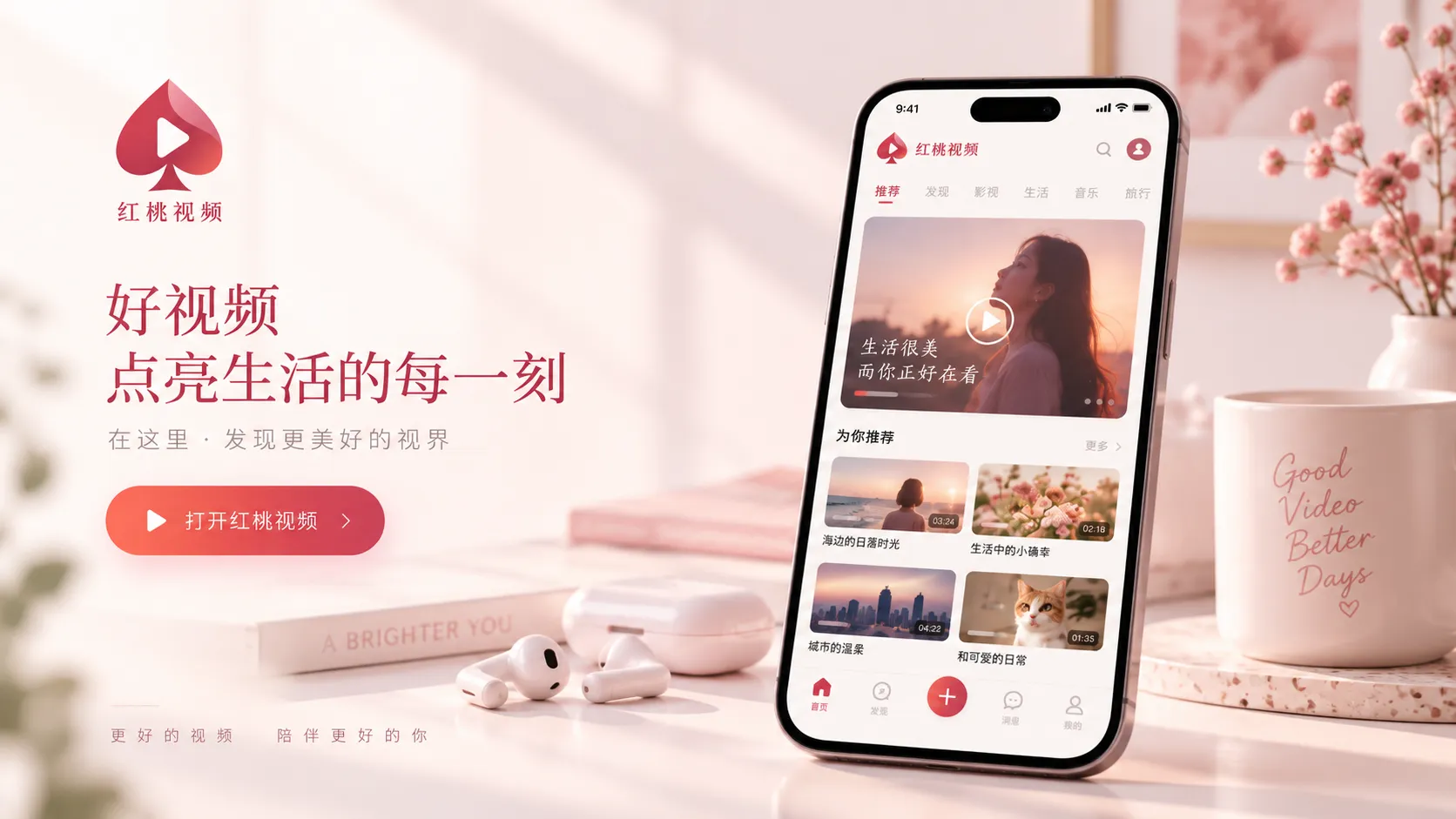 iPhone上选择网页版还是APP时看哪些因素
